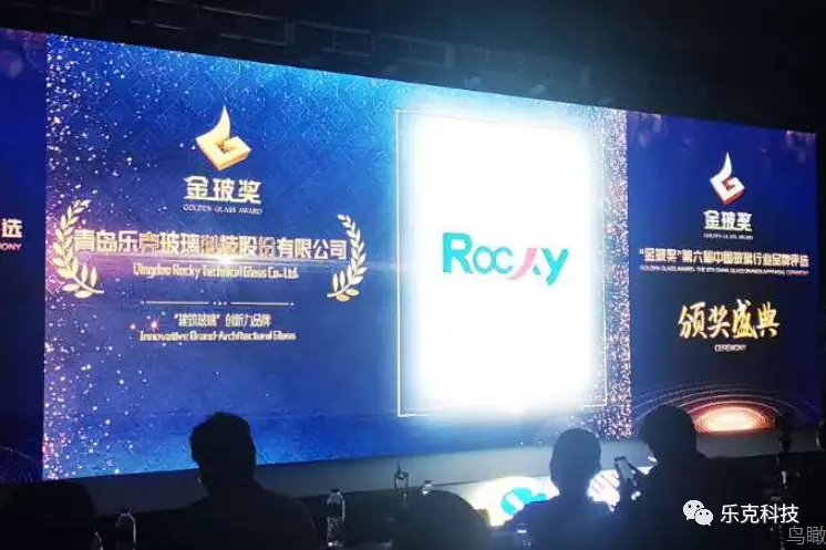 Qingdao Rosy Industry Co.,Ltd